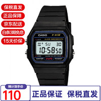 CASIO 卡西欧 小方块简约复古防水电子表