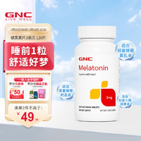 GNC 健安喜