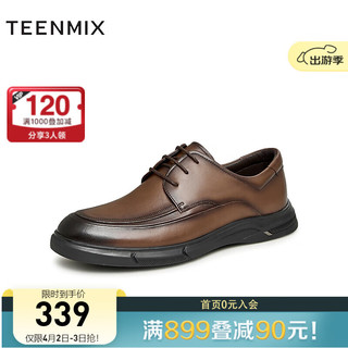 TEENMIX 天美意 2023秋新款商场同款复古擦色商务休闲系带男皮鞋3KP01CM3 棕色 39