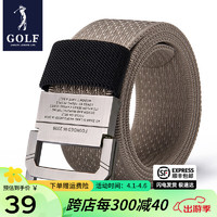 高尔夫（GOLF）男士双环扣帆布腰带轻便时尚皮带潮流休闲裤带简约男款可脱卸扣头 经典卡其 110cm