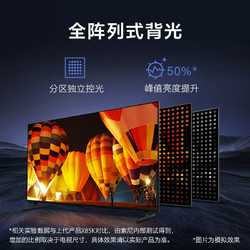 SONY 索尼 KD-75X85L 75英寸 4K HDR 全面屏智能安卓120Hz高刷