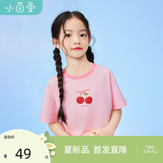 茵曼/INANM儿童T恤 粉色 140cm