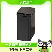 88VIP：汉世刘家 智能垃圾桶感应式家用2024新款厕所客厅壁挂全自动电动