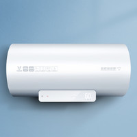 米粉节：VIOMI 云米 VEW系列 VEW5010 储水式电热水器 白色