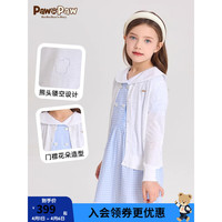 PawinPaw卡通小熊童装24年春季女童翻领针织开衫时尚 Ivory象牙色/39 130