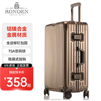 Ronoen 羅恩 全鋁鎂合金行李箱金屬男全鋁合金拉桿箱萬向輪登機箱大旅行箱