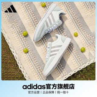 百亿补贴：adidas 阿迪达斯 NEO Gradas 女子休闲运动鞋 FX9123