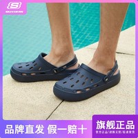 百亿补贴：SKECHERS 斯凯奇 男士厚底透气洞洞鞋 243041