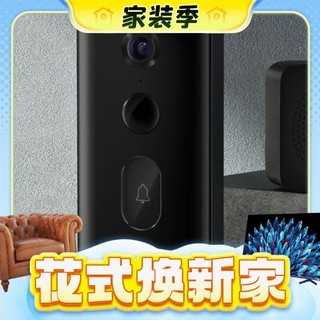 春焕新、家装季、PLUS会员：Xiaomi 小米 MJML05-FJ 智能门铃3