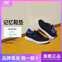 百亿补贴：SKECHERS 斯凯奇 休闲鞋四季低帮简约舒适百搭运动健步板鞋女鞋耐磨114421