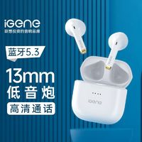 百亿补贴：iGene 击音 蓝牙耳机真无线半入耳式游戏音乐运动通话降噪联想华为通用C3