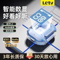 Letv 乐视 新款炫酷蓝牙耳机无线超长续航高音质入耳式苹果华为运动专用