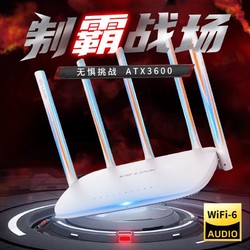 LB-LINK 必联 电竞无线路由器双频千兆5G高速超强wifi穿墙王宽带光纤全网通