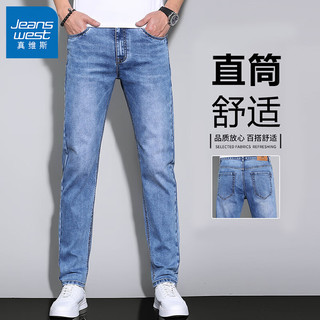 JEANSWEST 真维斯 男士夏季薄款牛仔裤 中蓝#ZS纯色 29