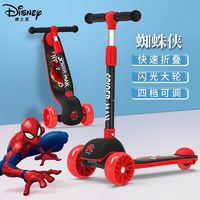 百亿补贴：Disney 迪士尼 儿童滑板车3-6-12岁男女宝宝玩具平衡滑板踏板车闪光滑滑车