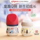  百亿补贴：Pigeon 贝亲 臻宝系列 玻璃奶瓶 160ml　