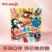 meiji 明治 三角包巧克力 150g (家庭装) 儿童小零食 分享