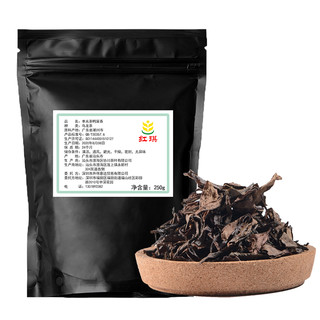 蜜兰鸭屎香凤凰单枞茶叶奶茶店手打柠檬茶茶底乌龙茶商用