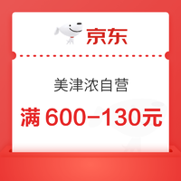 促销活动：京东运动户外超品日低至5折，​跨店每满300-60元！