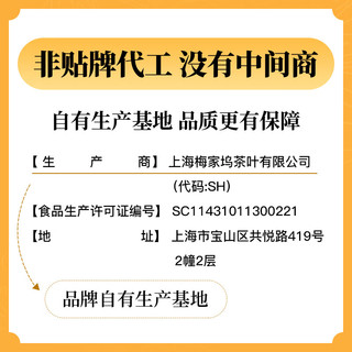 贡苑【特加绿色食品花冠】金丝皇菊花枸杞玫瑰花组合茶气血滋补女30包 菊花枸杞玫瑰花茶110g❤美容养颜