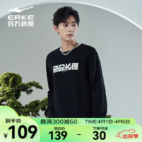 鸿星尔克（ERKE）卫衣男套头春秋季长袖保暖透气休闲男士运动男装 正黑 XL