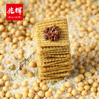 兆辉（ZHAOHUI）花椒锅巴 飘香孜然味 320g/袋 办公室膨化食品休闲小吃零食