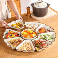 KAWASIMAYA 川岛屋 团圆拼盘餐具组合陶瓷盘子碗家用2024过年碗碟套装 拼盘9件套(配8英寸莲花碗)