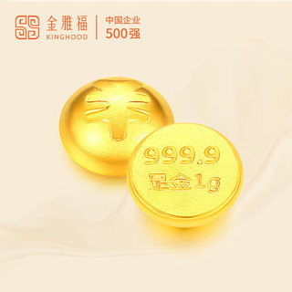 KINGHOOD 金雅福 足金小金豆 1g