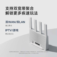 Xiaomi 小米 BE3600 双频3600M 家用Mesh无线路由器 Wi-Fi 7 白色 单个装