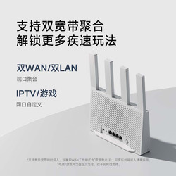 Xiaomi 小米 BE3600 双频3600M 家用Mesh无线路由器 Wi-Fi 7 白色 单个装