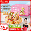 bi bi zan 比比赞 BIBIZAN）水果奶盖沙琪玛800g/箱 营养早餐办公休闲零食品饼干蛋糕点心