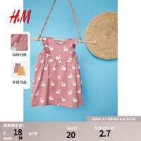 H&M童装女婴连衣裙夏季时髦棉质荷叶边无袖喇叭裙公主裙0928133 干玫瑰色/天鹅 66/48