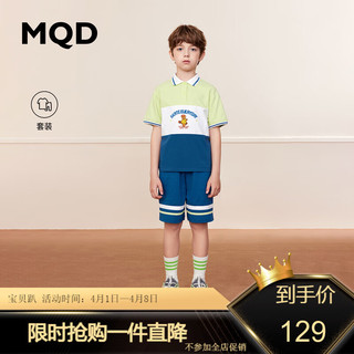 MQD童装男童翻领短袖套装夏装中大儿童韩版短裤两件套洋气 浅绿 130