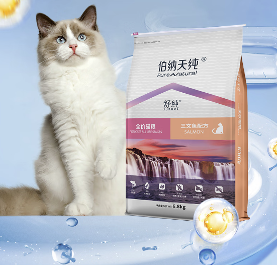 全阶段适用、PLUS会员：Pure&Natural 伯纳天纯 成猫幼猫舒纯三文鱼配方猫粮6.8kg/包