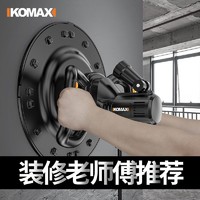 百亿补贴：Komax 科麦斯 水泥收光机手持混凝土砂浆打磨机抹平机墙面地面电动磨光机抛光机