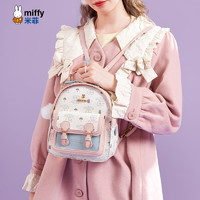 Miffy 米菲 背包女雙肩包大初中高中書包ins簡約可愛風撞色帶掛件 粉白色