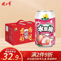 JIANLIBAO 健力宝 第五季新年礼盒水蜜桃口味水果饮料310ml×12罐整箱