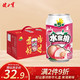 88VIP：JIANLIBAO 健力宝 第五季新年礼盒水蜜桃口味水果饮料310ml×12罐整箱