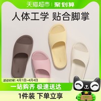 88VIP：UTUNE 优调 台湾eva拖鞋夏季家用女款浴室洗澡不臭脚防滑男四季凉拖客人