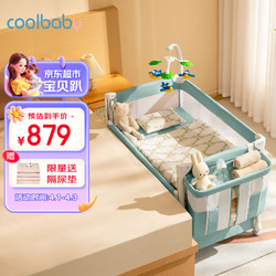 coolbaby 折叠婴儿床可拼接大床多功能移动一键开合宝宝床溪水绿升级款