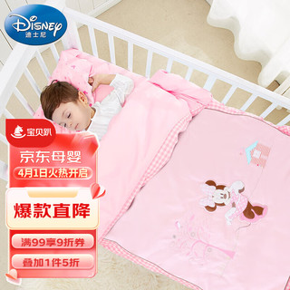 Disney baby 迪士尼宝宝（Disney Baby）婴儿童被子春秋季幼儿园午睡新生儿床上用品双胆可拆卸可调节被芯四季通用盖被褥 奇幻粉