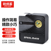 STEELMATE 铁将军 迷你车载充气泵汽车打气泵车用12v电动便携式应急轮胎充气泵P03