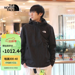 thenorthface北面外套男24春夏新款运动服户外防风训练梭织连帽夹克4u