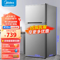 Midea 美的 112升双开门两门双温小冰箱 迷你家用宿舍公寓租房深冷速冻节能低音省电