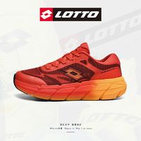 lotto 乐途 鳞行5.0碳板稳定跑步鞋户外防滑训练超轻减震运动鞋