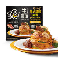 bibigo 必品阁 LECOOK意式番茄牛肉意面 黑椒牛肉263g（多口味可选）