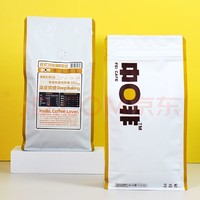 CHNFEI CAFE 中啡 中度烘焙 意式拼配咖啡豆 500g