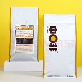 CHNFEI CAFE 中啡 中度烘焙 意式拼配咖啡豆 500g