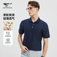 七匹狼【桑蚕丝】短袖T恤男夏季可机洗丝羊毛提花翻领POLO弹力透气男装 175/92A/XL 101(藏青)