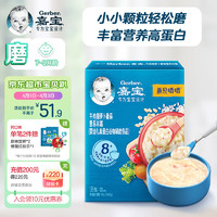 Gerber 嘉宝 营养米粥 牛肉胡萝卜番茄味 198g